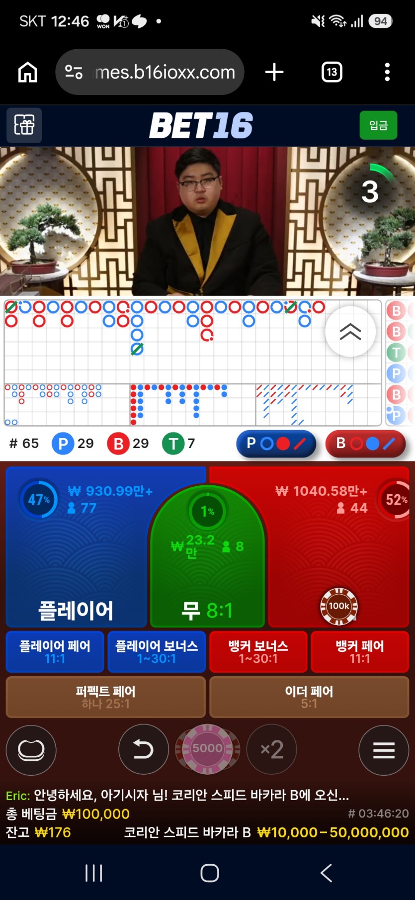 후쿠부쿠님배 10만릴 사후 ㅠ(2)