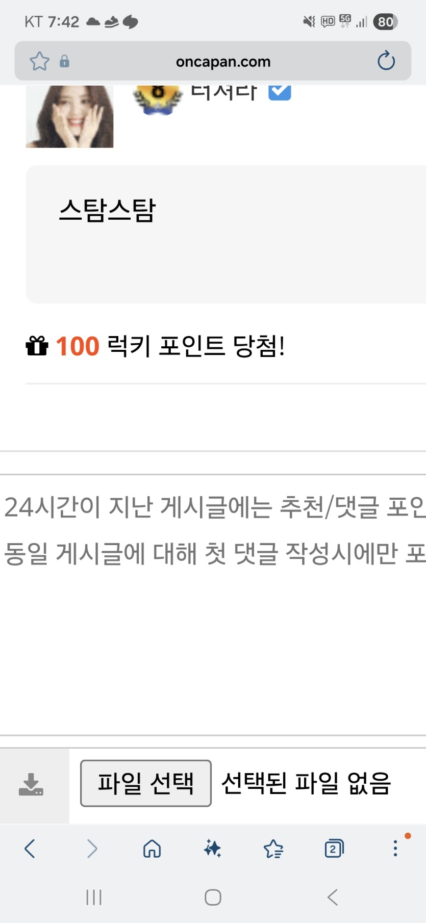 오늘도(0)
