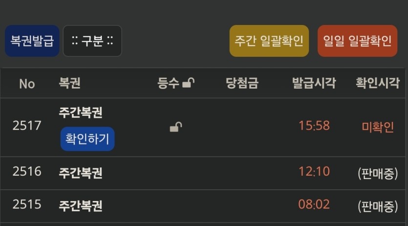 3연주복 ㄷㄷㄷㄷㄷㄷ(0)