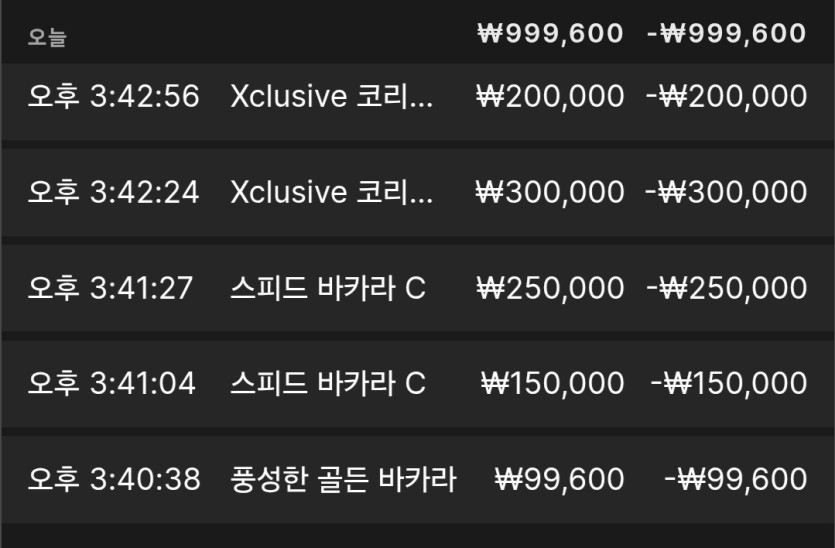 진짜 어이가없네 ㅅㅂ자습들(0)