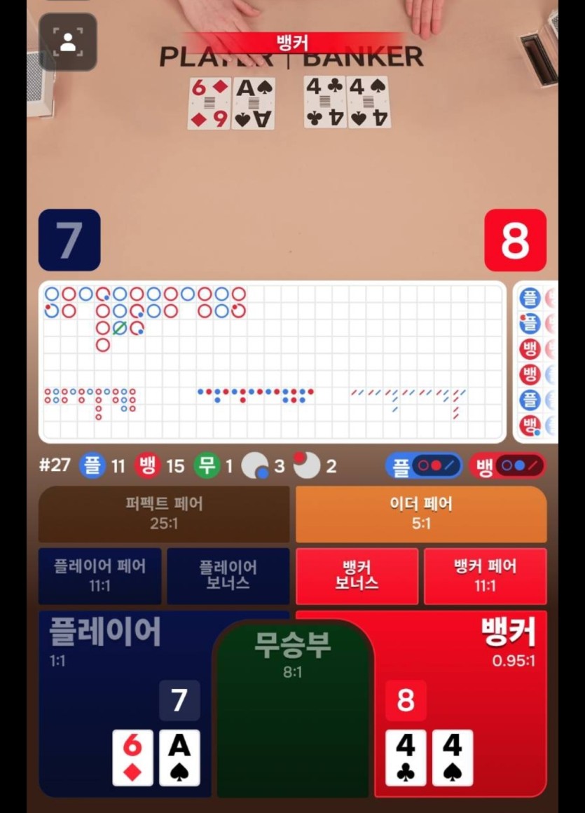 오일머니님배 5만 릴깡 사후인증(2)