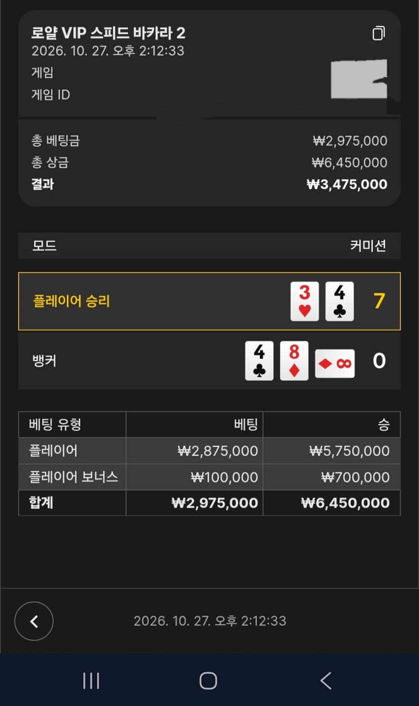 지윽갔다가 이벤트(1)