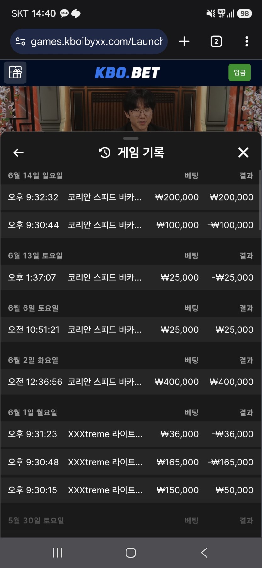 오일머니형님배 사전 ㄷ ㄷ ㄷ ㄷ ㄷ ㄷ  ㄷ ㄷ ㄷ(0)