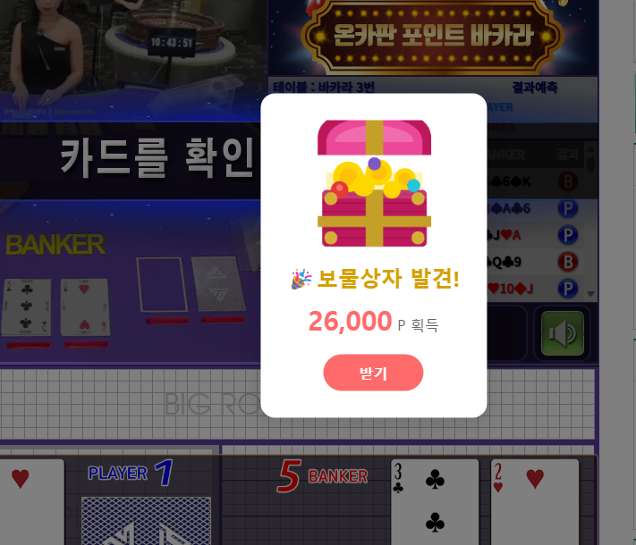 오봇물상자(0)