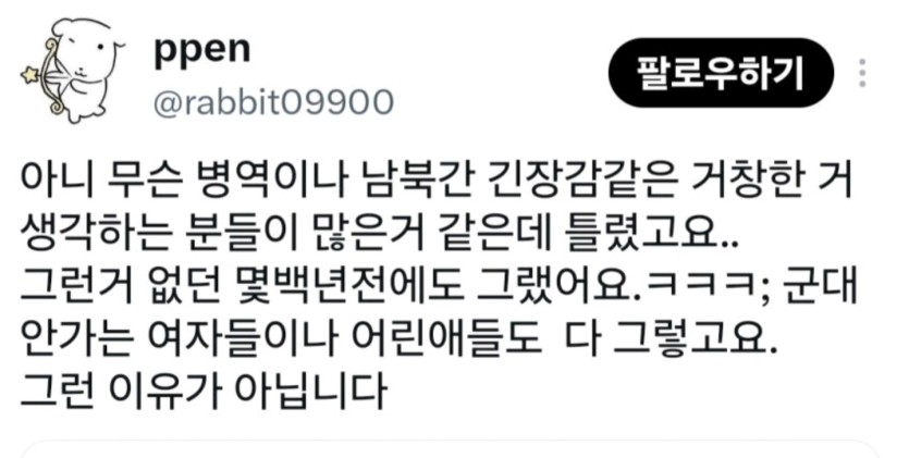 인천 칼부림 진압 일본에서 한남들 칭찬하는데(0)