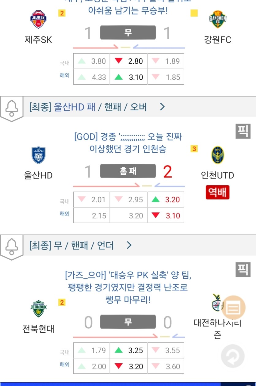 아 아까운 3무ㅎㅎㅎ(1)