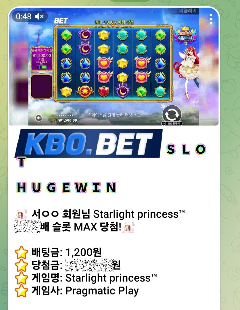 이번달에 슬롯맥스 먹었는데(0)