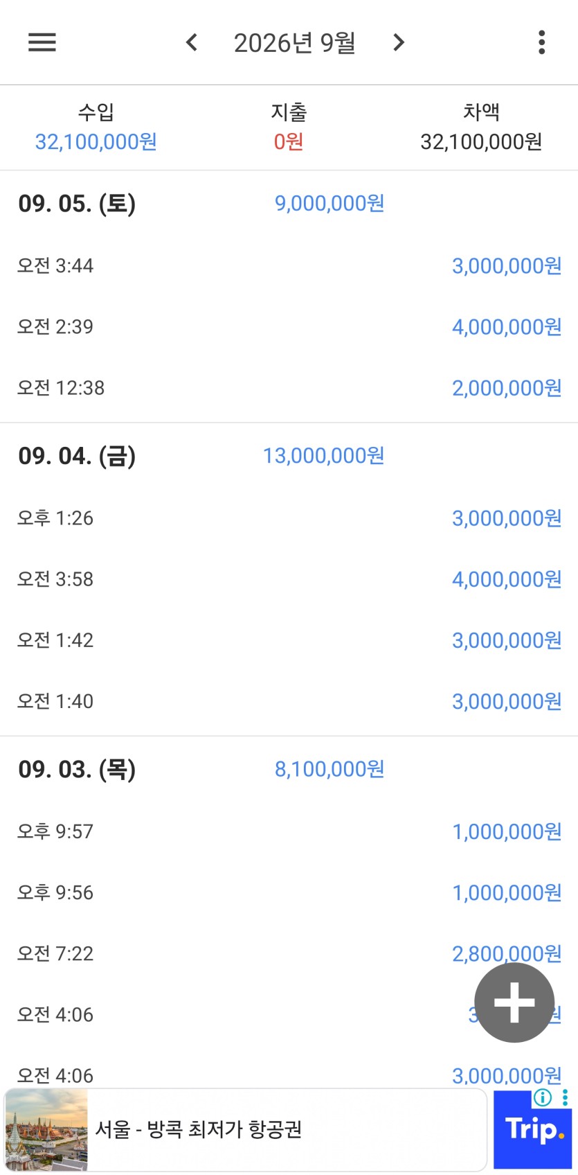 4시 5만 릴깡 5명 ㄱㄱ(0)