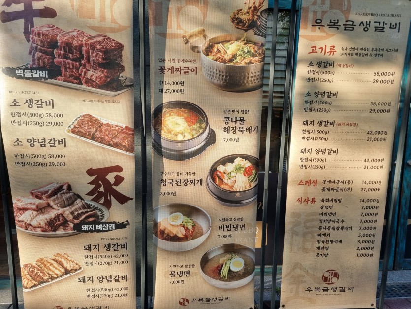 메뉴초이스좀ㅎㅎ(0)
