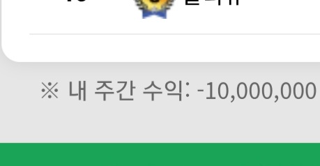이달포바 안합니다(0)