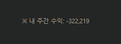 하 쉬어야겟네(1)