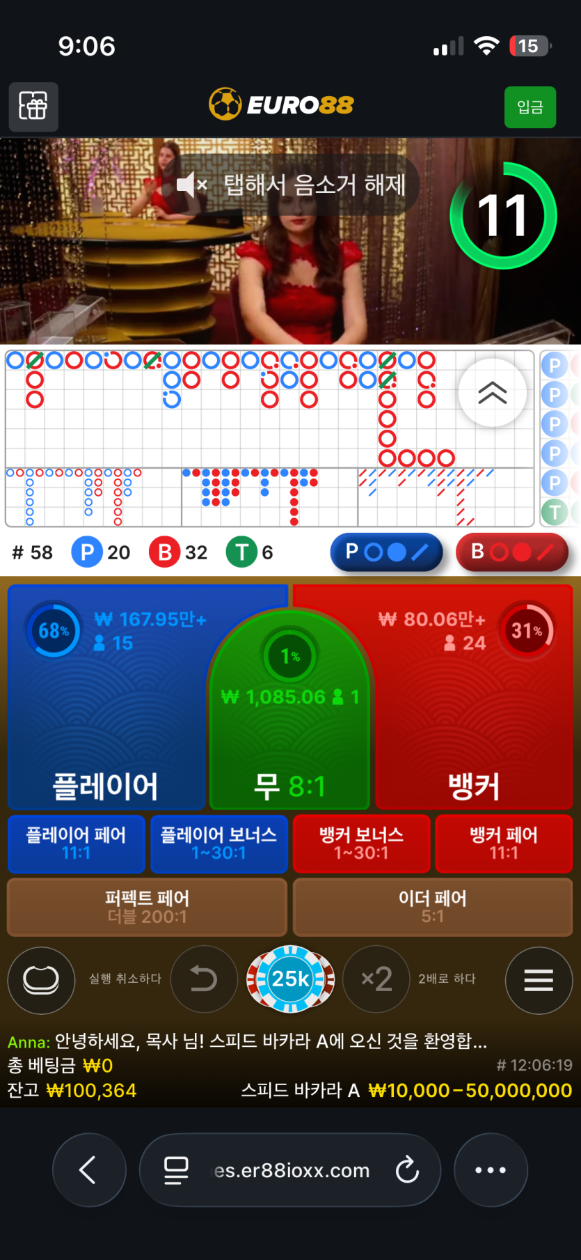zeka님배 3만릴 사전인증(0)