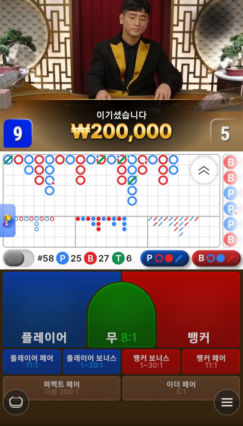 뱃사공님배 &gt; 호구아저씨 10만릴깡 사후인증(0)