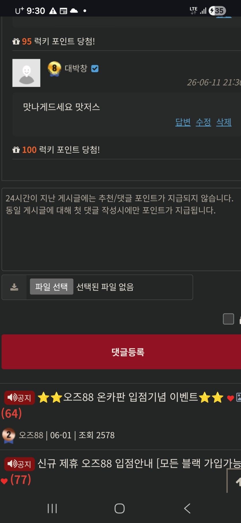 오간만이다!!(0)