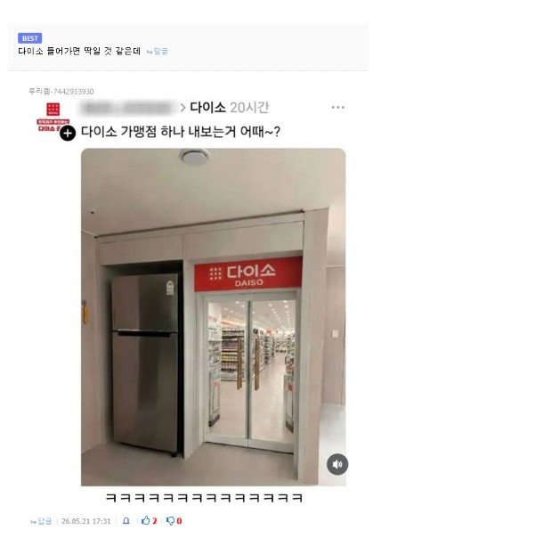 할아버지가 물려주신 땅에 집을 짓고 싶어(5)