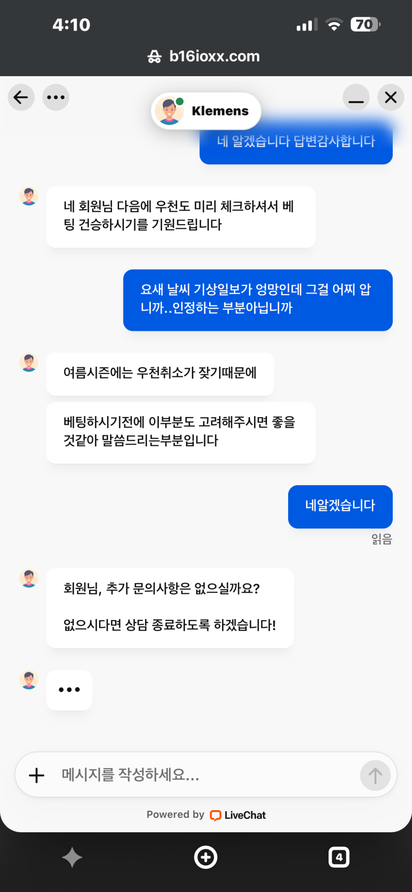 먼저오늘(뱃16)(1)