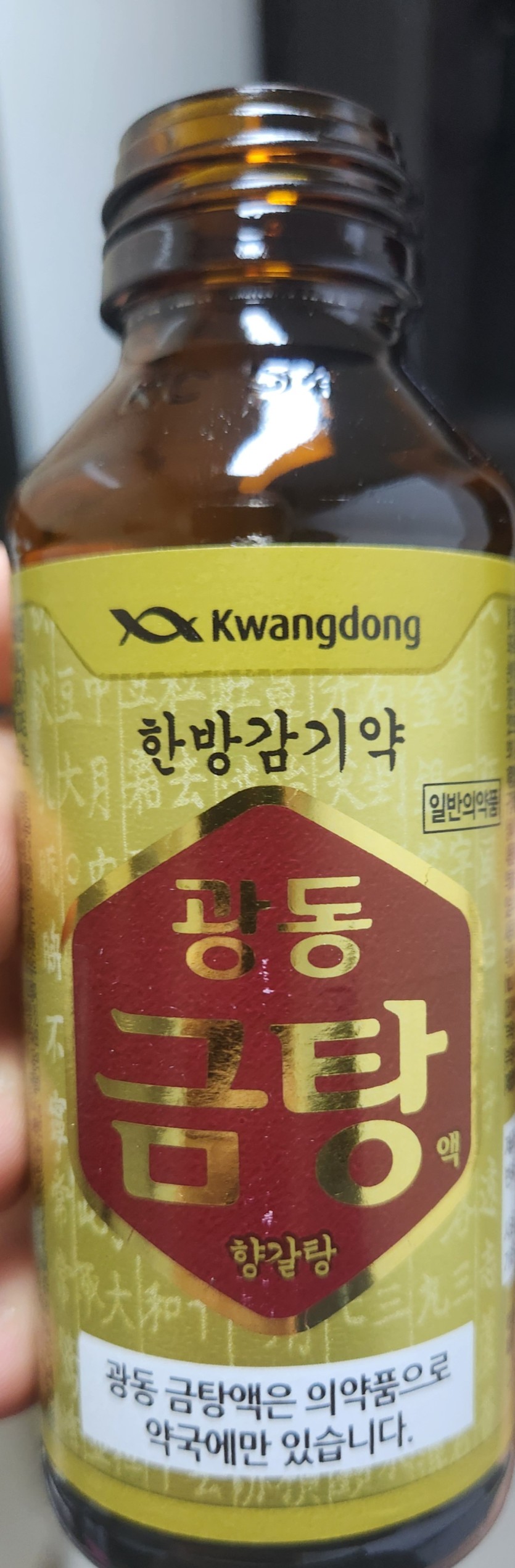 도핑 제대로 하고 착석합니다(0)