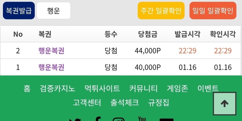 행운이(0)