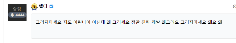 포바 안되서 심심하져(0)