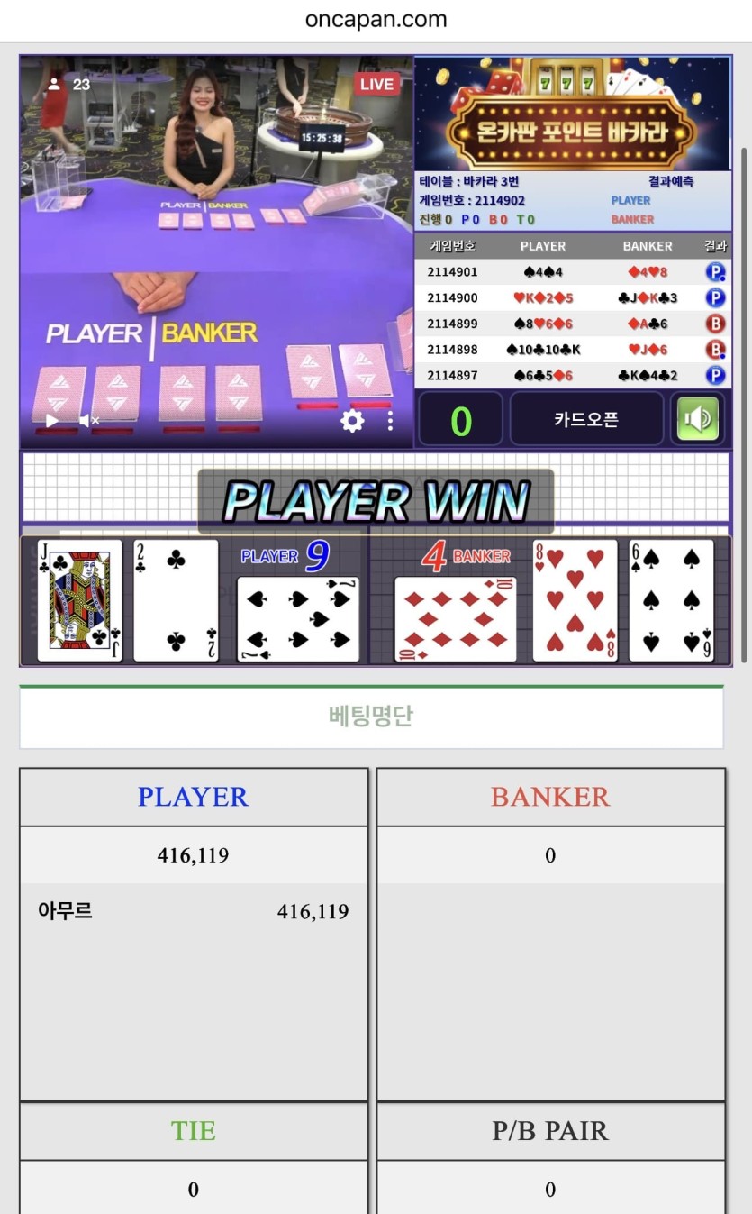 양전 성공 ㅅㅅㅅ(1)