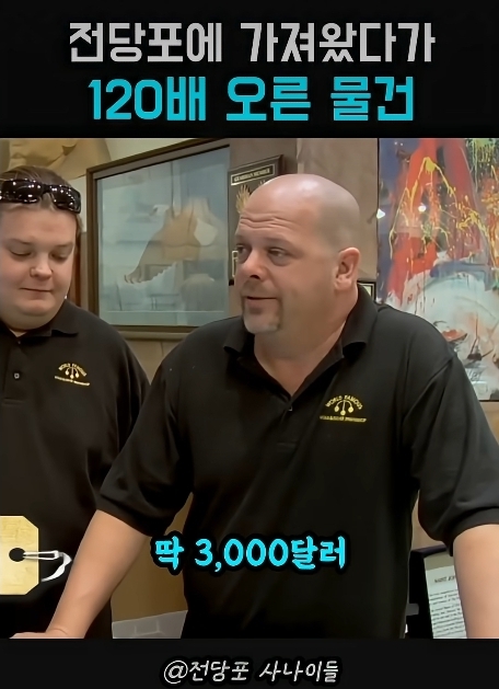 3000달라를 2배로 불리는 방법.(0)