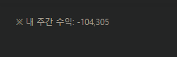2깡이 참힘드네여(0)