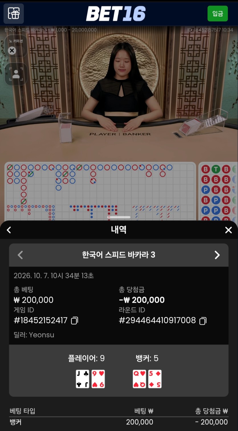 제발쪼옴님 20만 반납깡 사후인증입니다...(0)