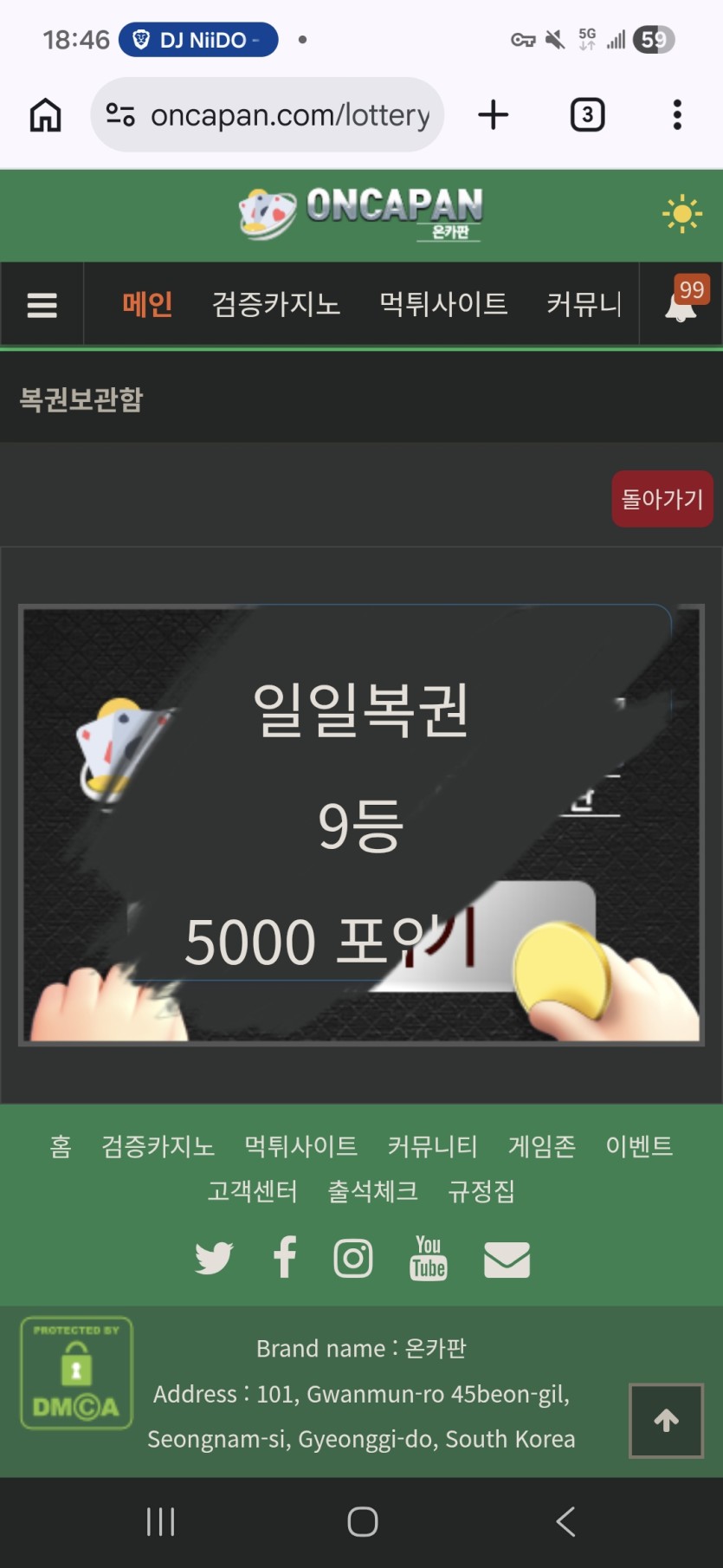20분 벌었네요(0)