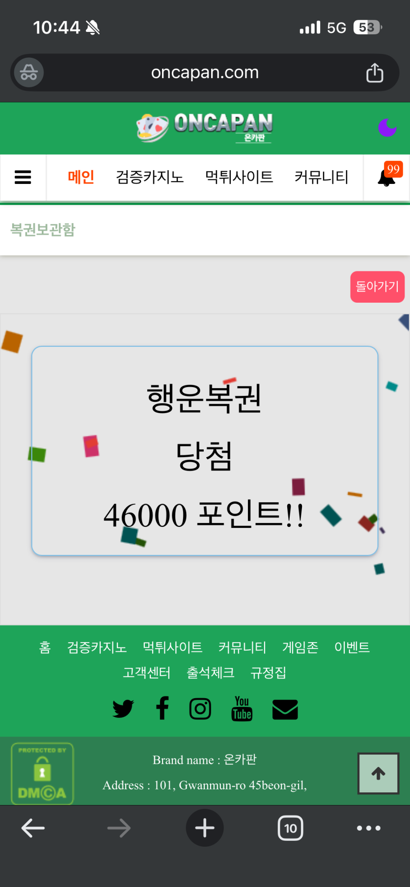 우어.. 5일만에 다시 행운이가(0)