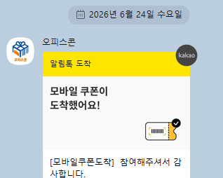 오피콘돔 오랜만이네요 ㅋㅋㅋ(0)