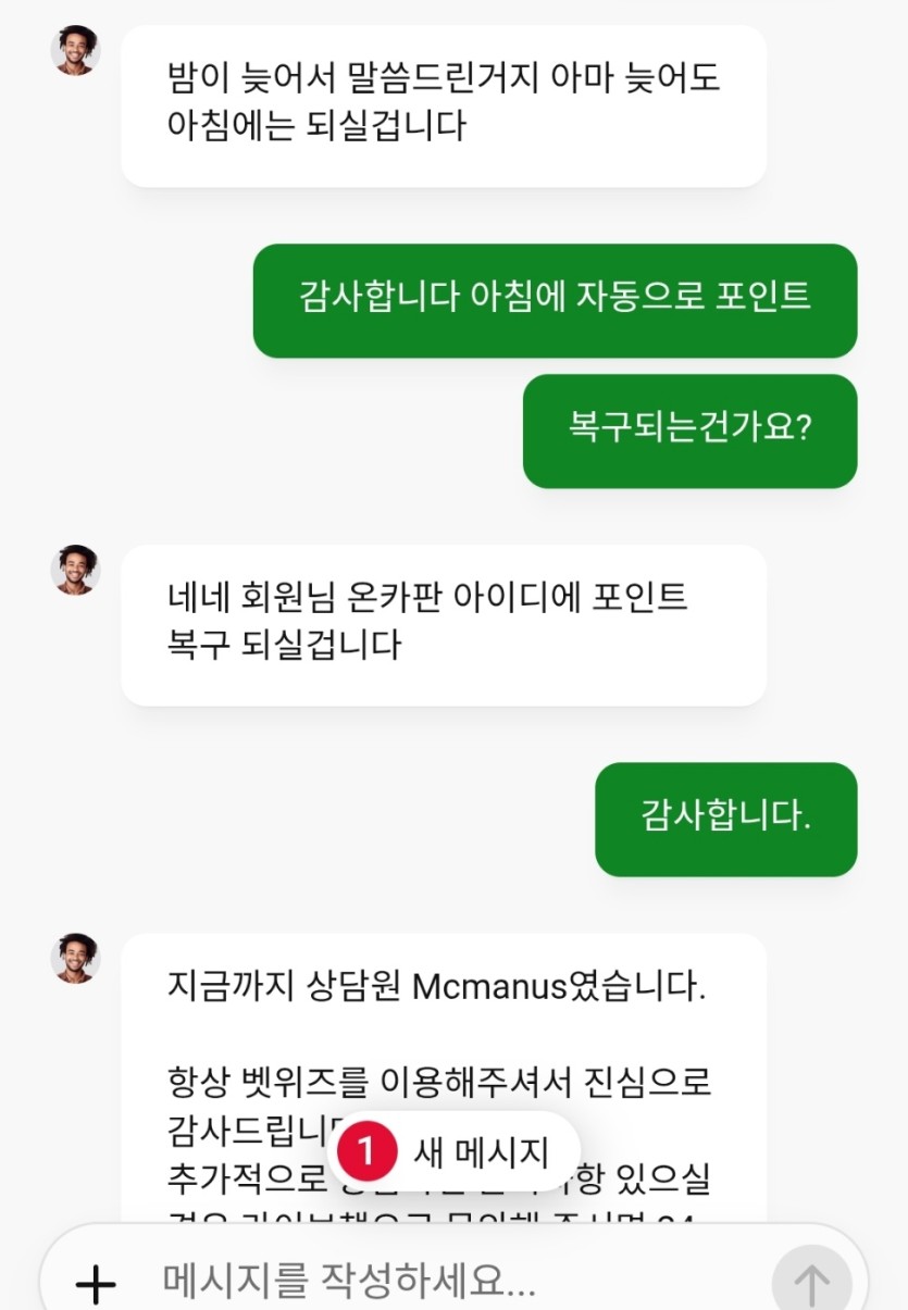 포전취소요청(0)