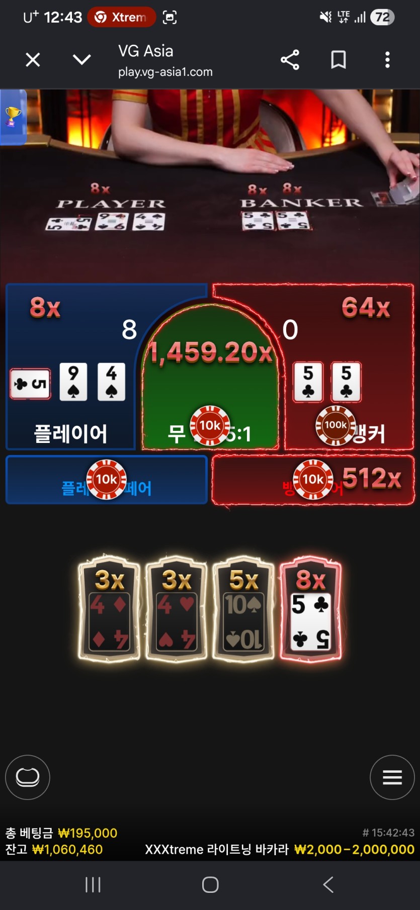 익바 7천만 놓침(0)