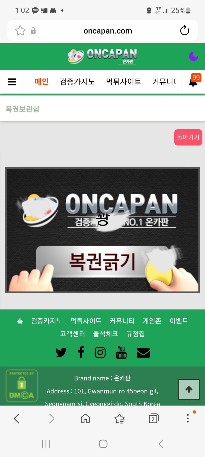 일복의 호흡!!!!!(0)