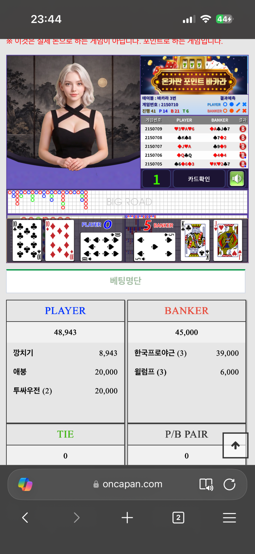 김샤불님배 2만포 릴깡 사후읹ㅇ(0)