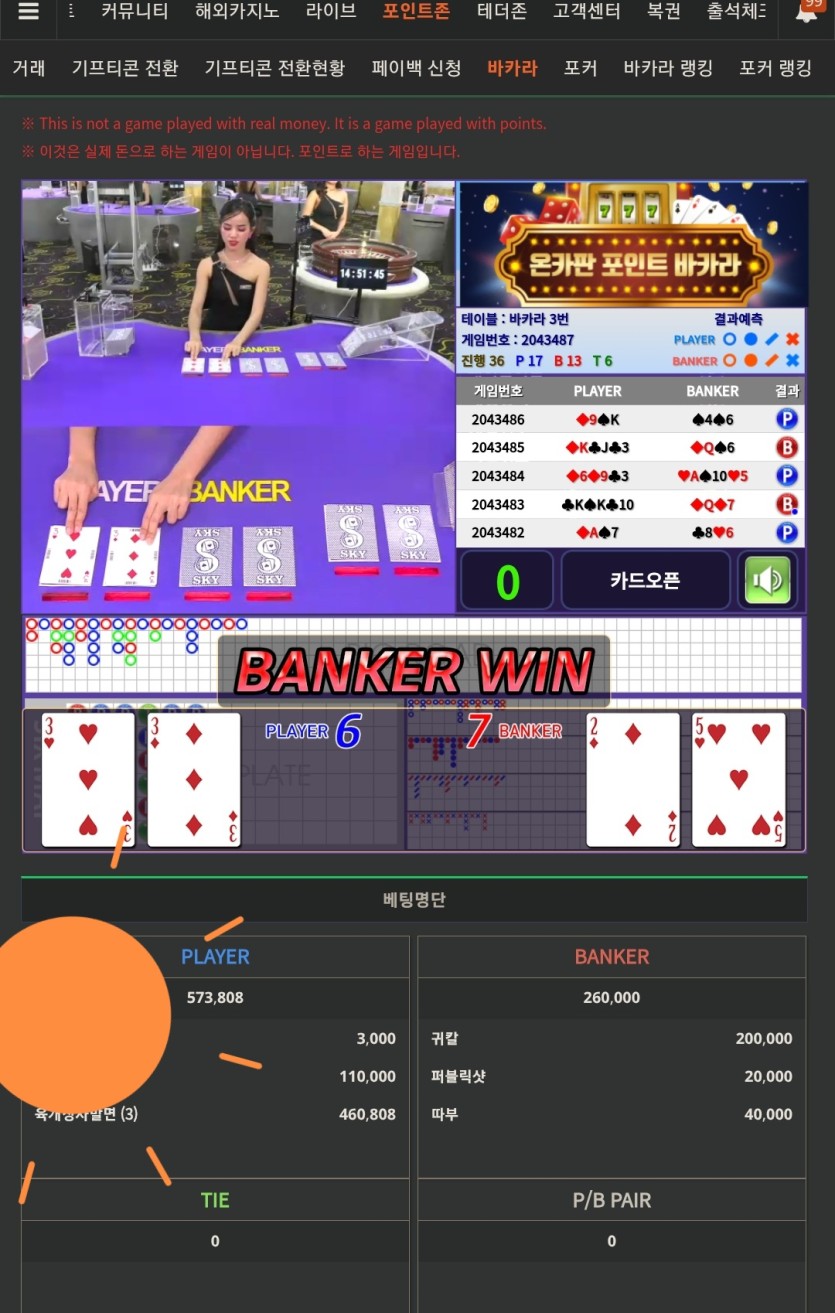 그냥탈걸..(0)