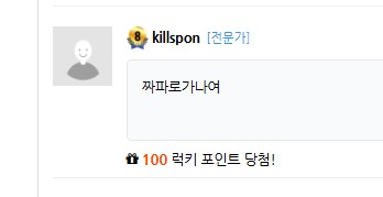 과거여행중에(0)