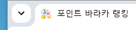 그거 아시나요 형님들(0)