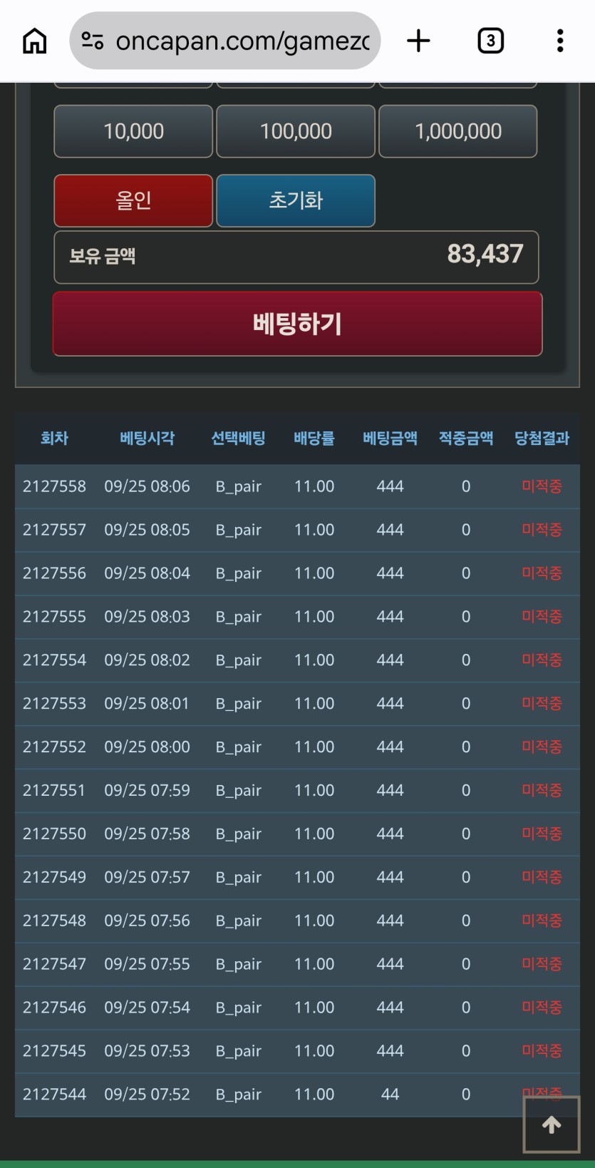 자체포근협(0)