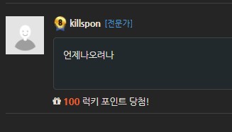과거여행중에(0)