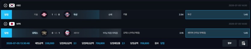 비제 6꽁쿱으로 300만원 만들기 막벳고우야..(2)