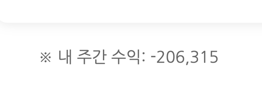 점 점 더 늘어만간다~(0)