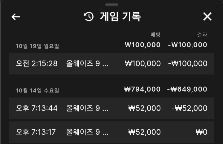 크브레드님배 3만릴 사전인증(0)