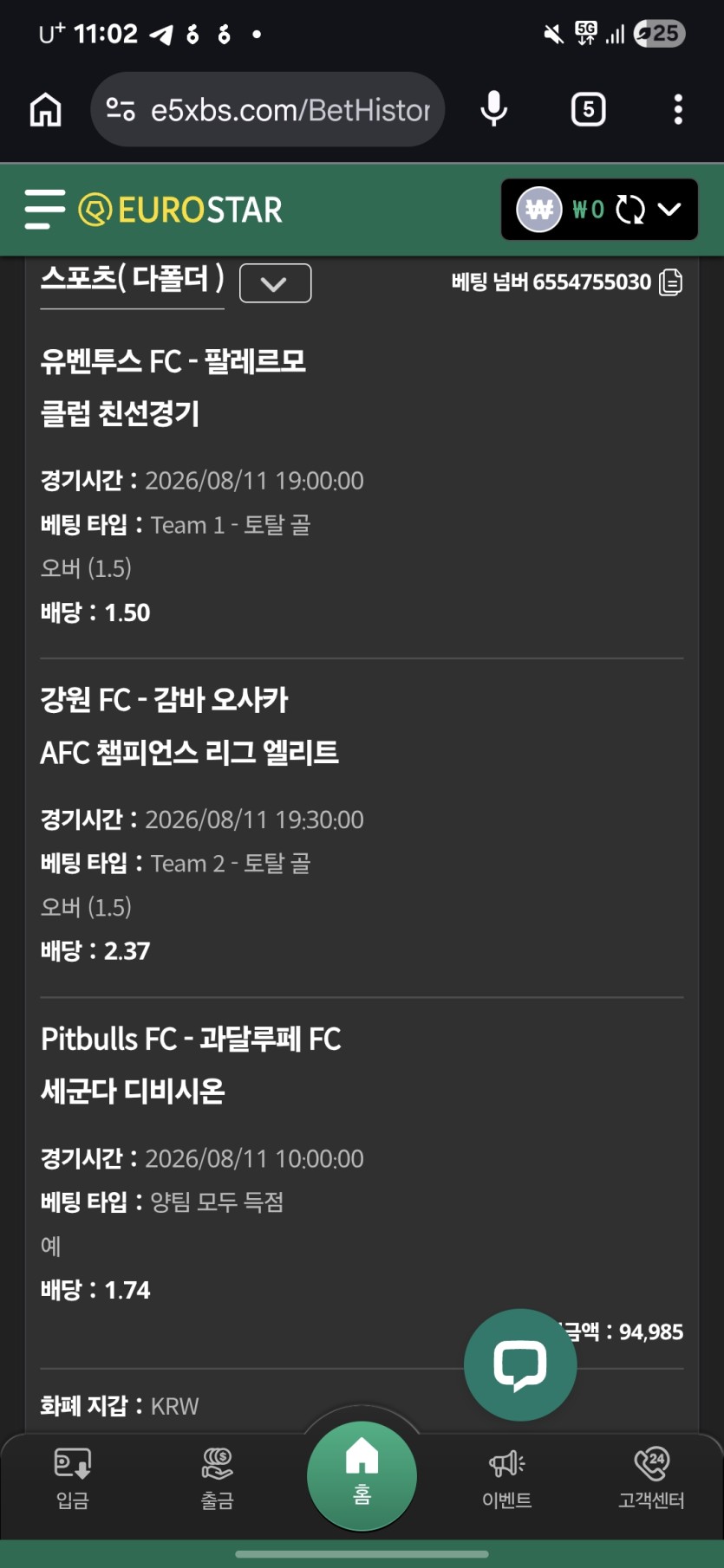 이거 되겠죠?(0)