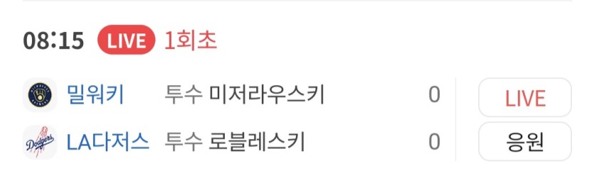 스키 더비 시작했네요(0)