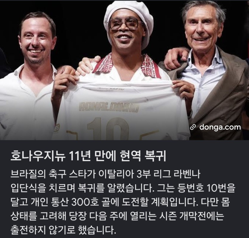 외계인 지뉴 복귀 뭡니까(0)