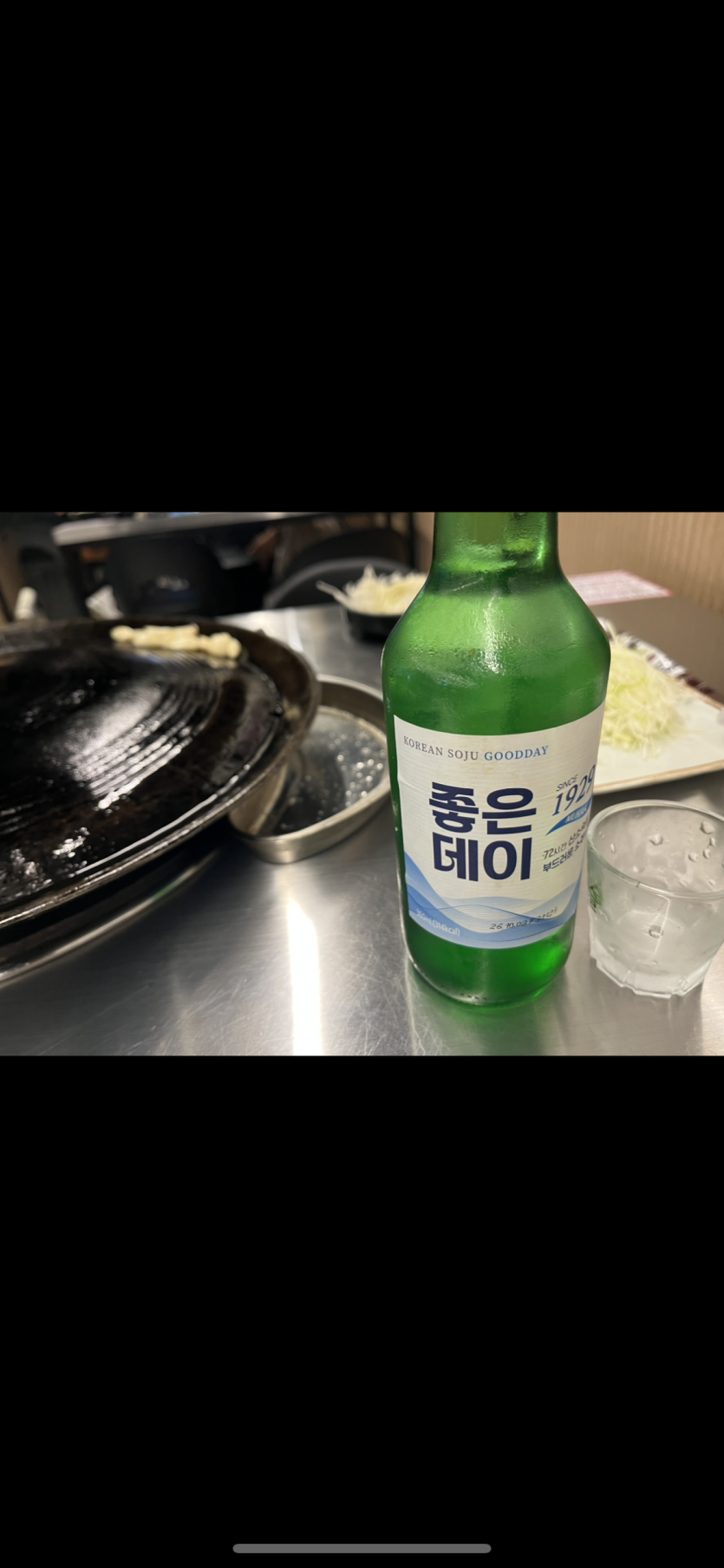 소주 한잔 ㅎㅎ(0)
