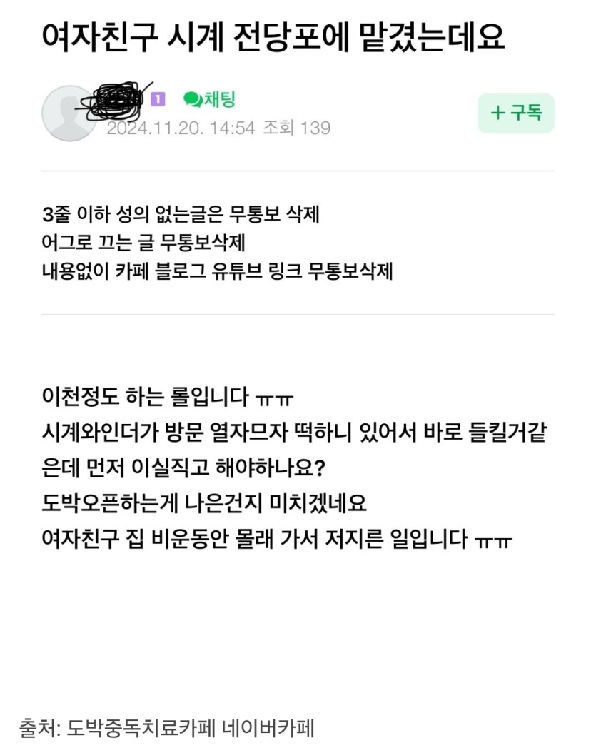 어디 시계없나요(0)