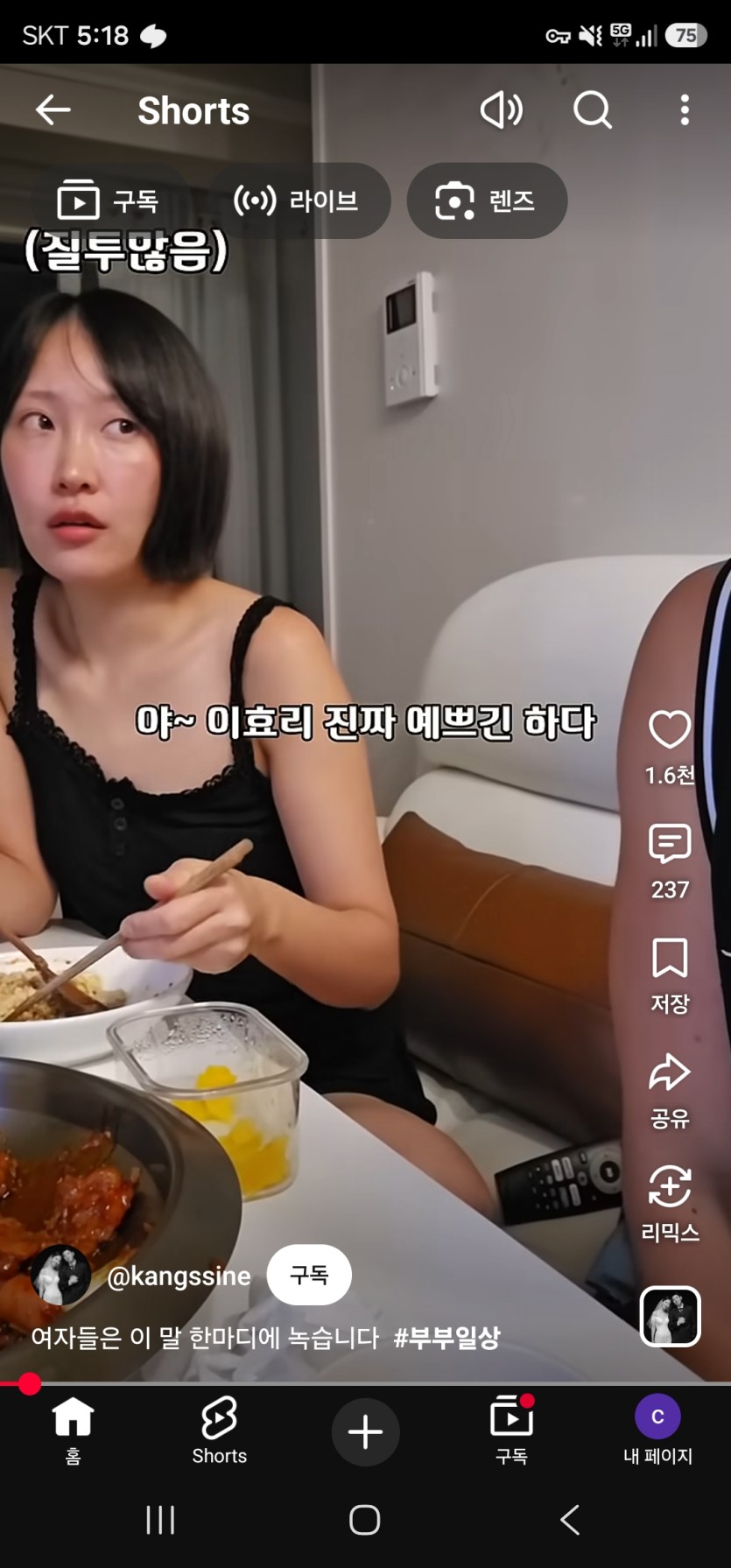 이 색히 고수다(0)