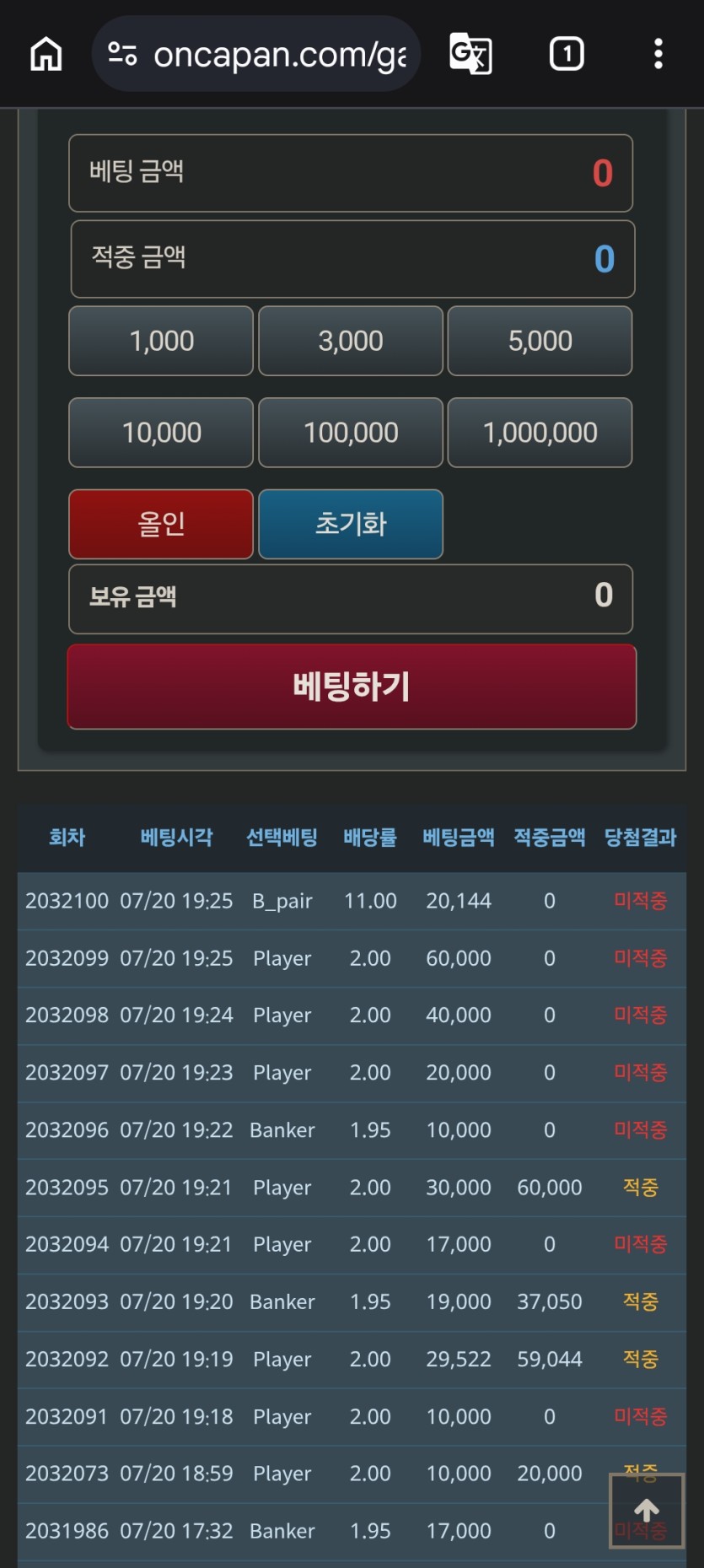 쩝 독사야(0)