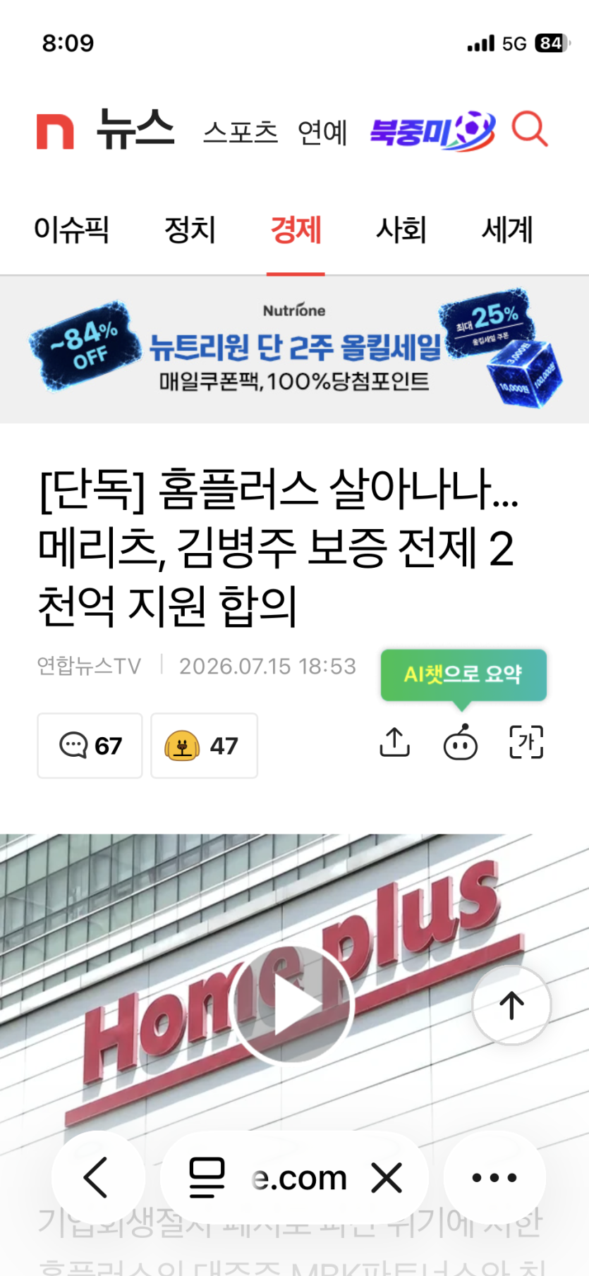 홈플 긴급지원.(0)